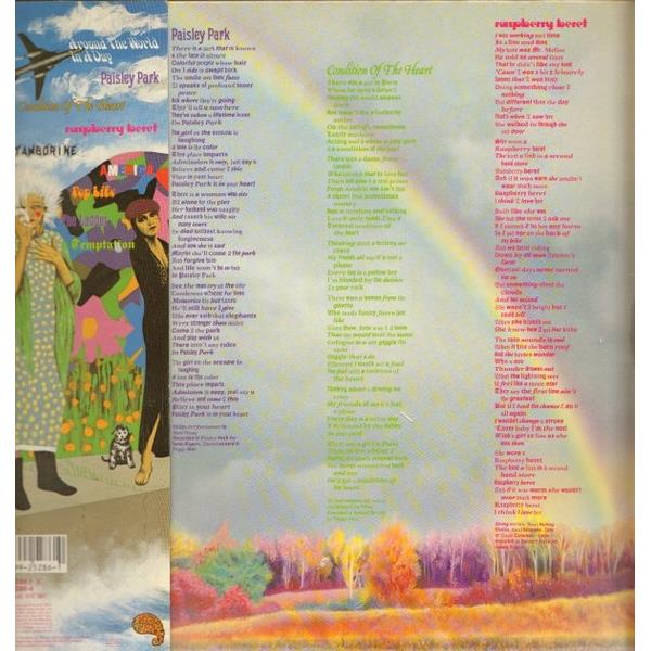 Prince - Around The World In A Day (Gatefold)